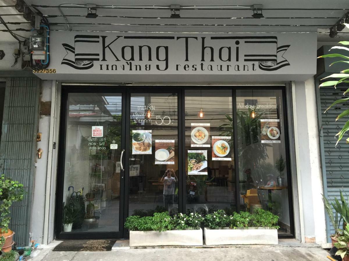 曼谷 42号旅馆酒店 外观 照片